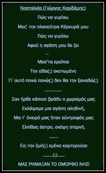 Εἰκόνα