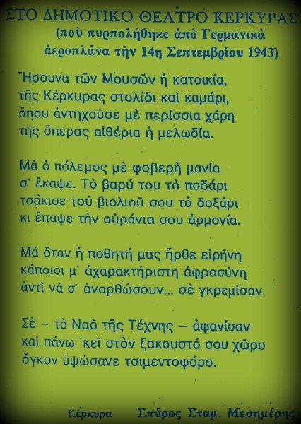 Εἰκόνα