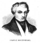 Andreas_Moustoxidis_560_x_599