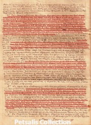 Zampelhs_6_001_438_x_600