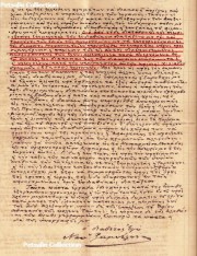 zampelhs_10_001_462_x_600